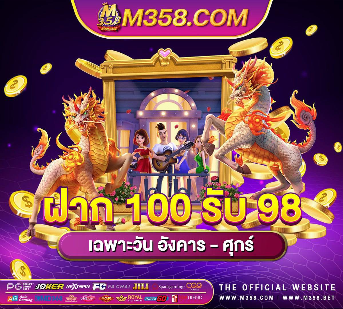 เครดิตฟรี กดรับเอง ยืนยันเบอร์ pg slot ufa bet